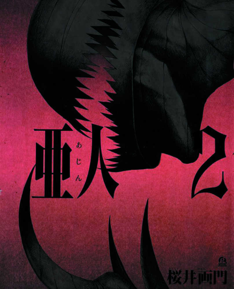 Ajin Graphic Novel Volume 02 Demi-Human