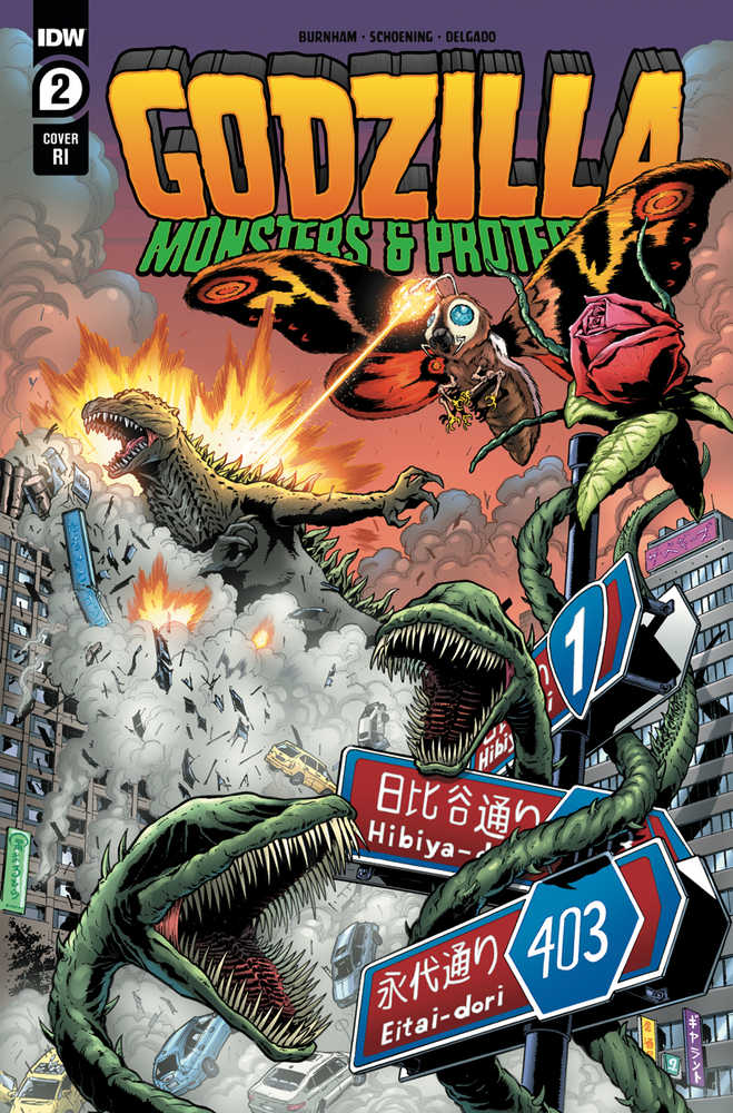 Godzilla Monsters & Protectors #2 10 Copy Sl Gallant  Variant Edition (