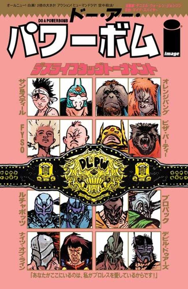 Do A Powerbomb Black And White #2 (Of 3) Cover D Daniel Warren Johnson & Jb Roe Variant