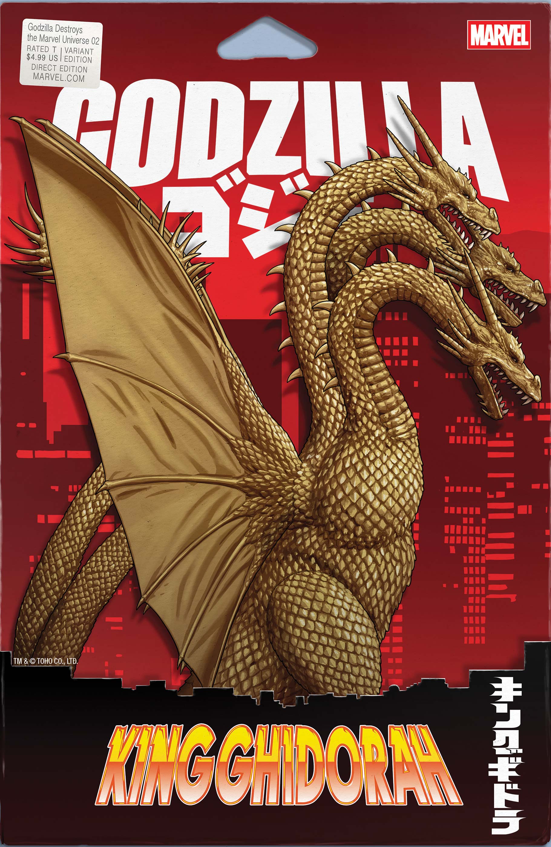 Godzilla Destroys the Marvel Universe 1-5 (2025) NM JTC Covers