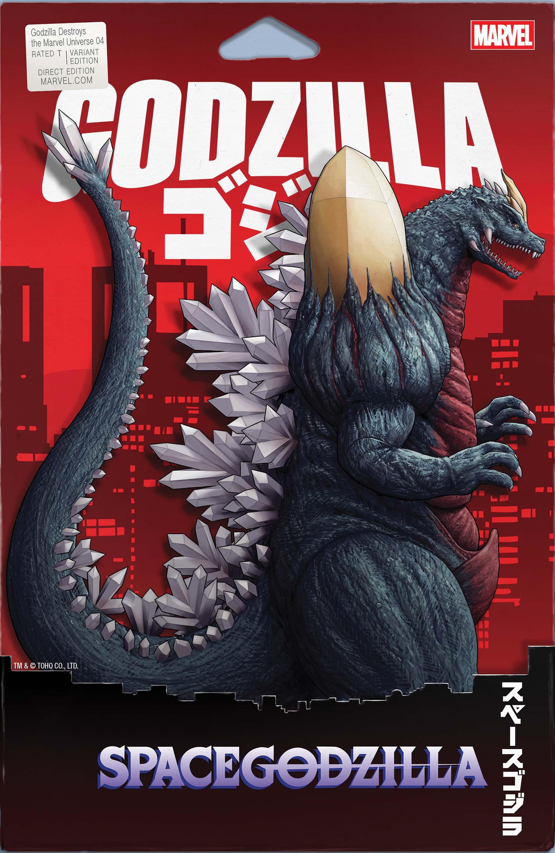 Godzilla Destroys the Marvel Universe 1-5 (2025) NM JTC Covers